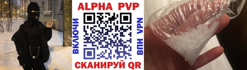 кракен сайт  Сосногорск  Alfa_PVP Crystall 