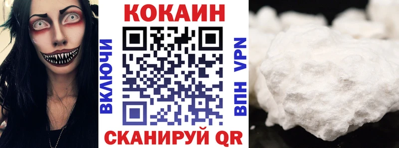 Cocaine 97%  дарк нет клад  Сосногорск 