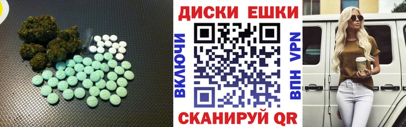 Экстази 99%  hydra ссылка  Сосногорск 