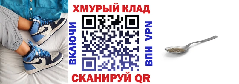 наркошоп  Сосногорск  ГЕРОИН Афган 