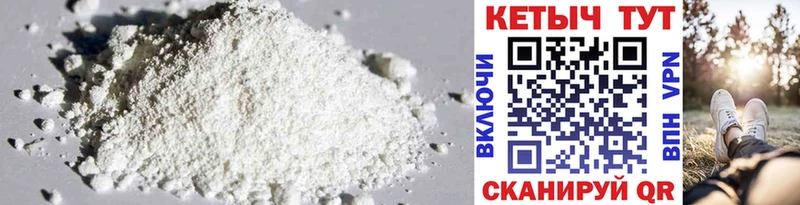 КЕТАМИН ketamine hydra маркетплейс Сосногорск закладка