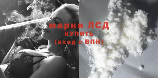 трава Балахна