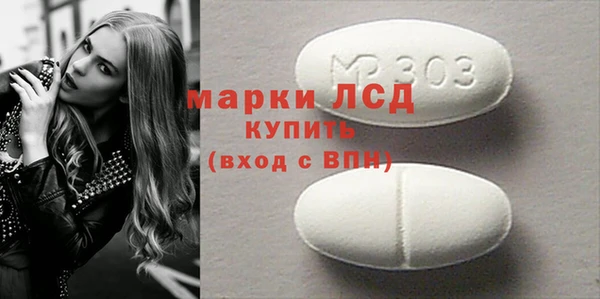 молекула духа Балабаново