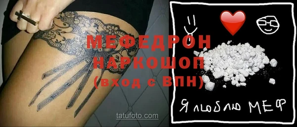 трава Балахна