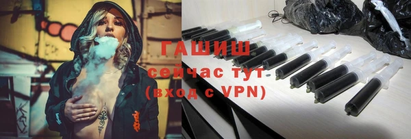 трава Балахна