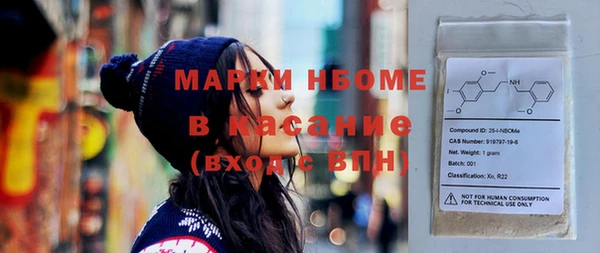 молекула духа Балабаново