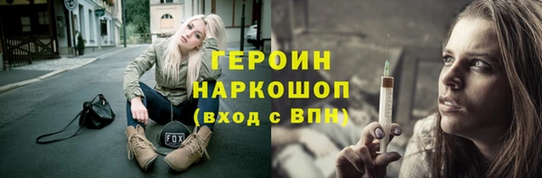 трава Балахна