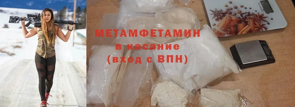 кокаин Баксан