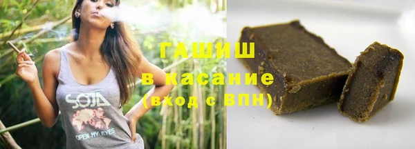 молекула духа Балабаново