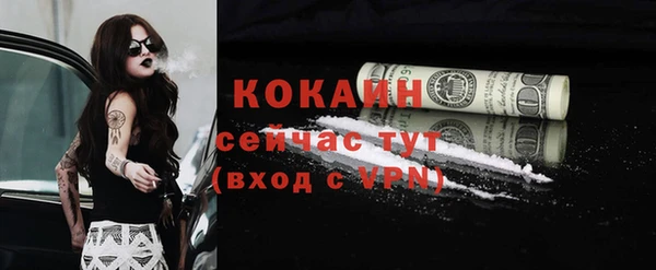 молекула духа Балабаново