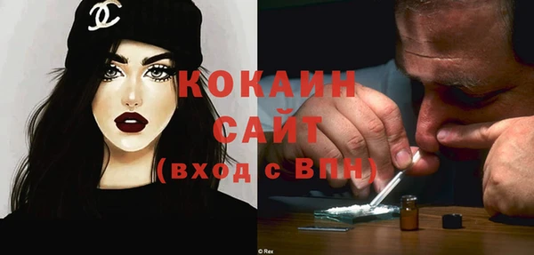 кокаин Баксан