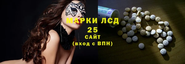 трава Балахна