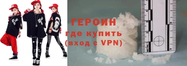 трава Балахна