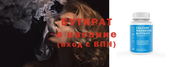 кокаин Баксан