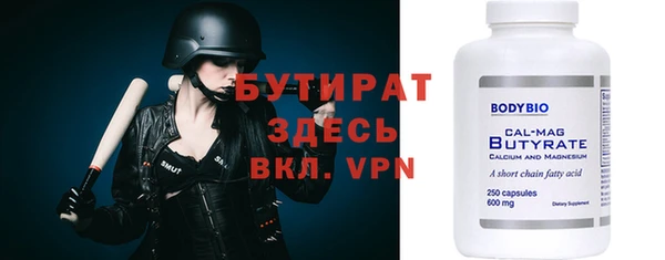 кокаин Баксан
