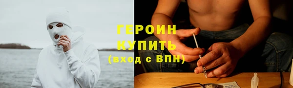 молекула духа Балабаново