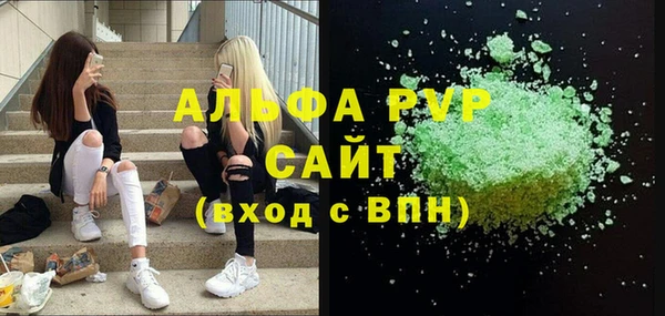 молекула духа Балабаново