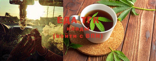 трава Балахна