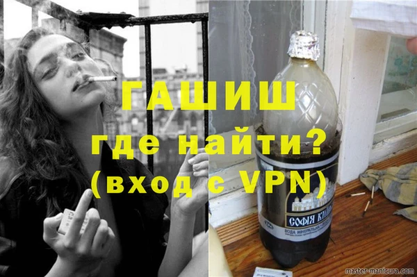 молекула духа Балабаново