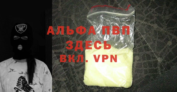 кокаин Баксан