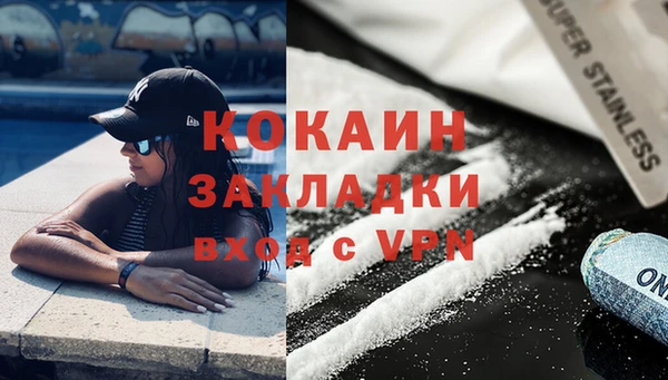 трава Балахна