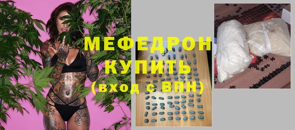 молекула духа Балабаново