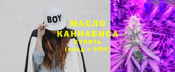 молекула духа Балабаново