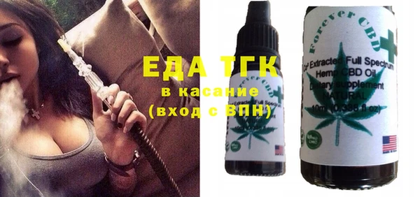 молекула духа Балабаново