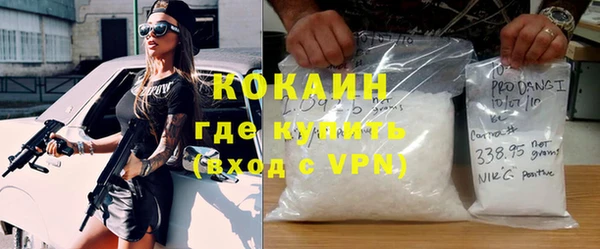 молекула духа Балабаново