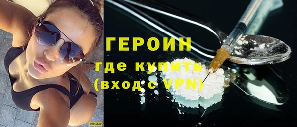 кокаин Баксан