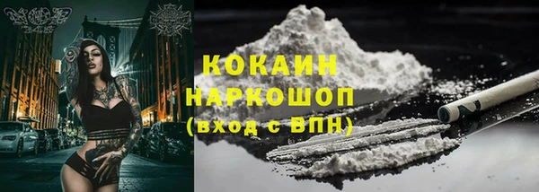 кокаин Баксан