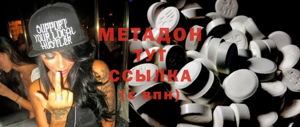 кокаин Баксан