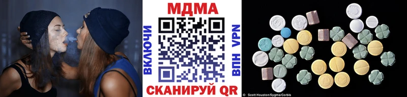 MDMA кристаллы  закладка  мега ONION  Сосногорск 