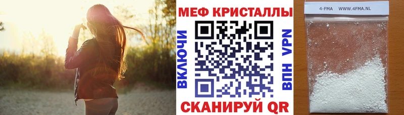 Мефедрон VHQ  Сосногорск 