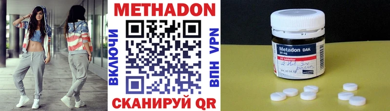 darknet какой сайт  Сосногорск  Метадон кристалл  закладки 