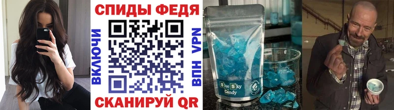 Первитин кристалл  магазин    Сосногорск 
