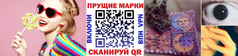 Марки 25I-NBOMe 1,5мг где купить наркоту Сосногорск