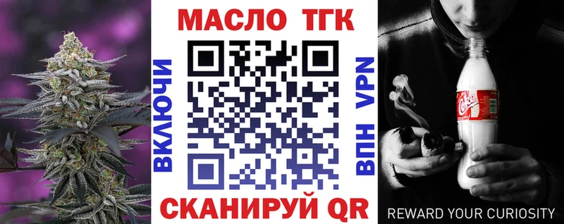 даркнет сайт  Сосногорск  Дистиллят ТГК THC oil 